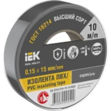 IEK Изолента 0,15х15мм серая 10м