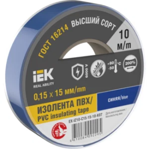 IEK Изолента 0,15х15мм синяя 20м - EX-IZ10-C15-15-20-K07 IEK Изолента 0,15х15мм синяя 20м - EX-IZ10-C15-15-20-K07