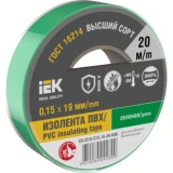 IEK Изолента 0,15х19мм зеленая 20м